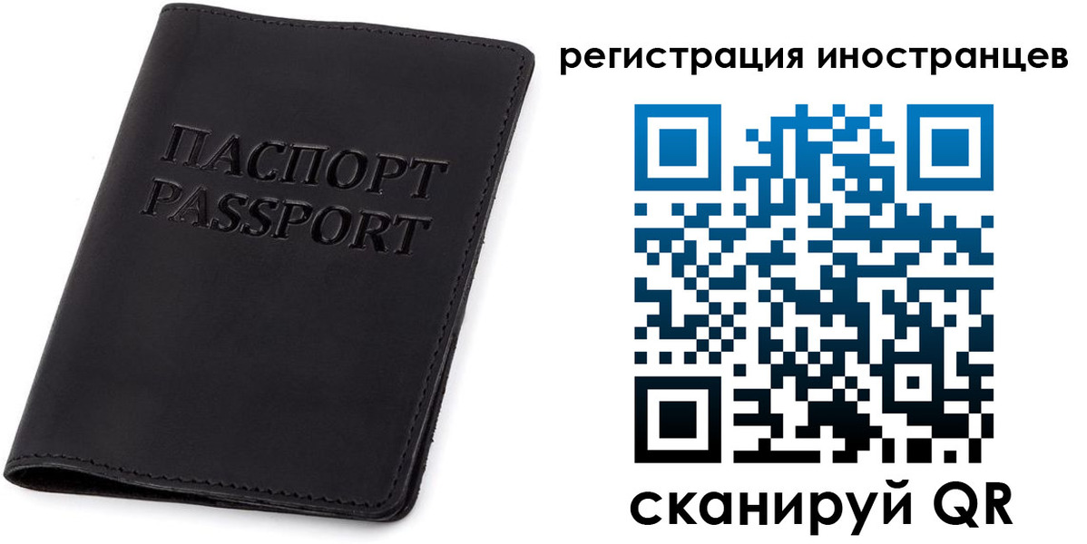 временная регистрация законно в Владикавказе