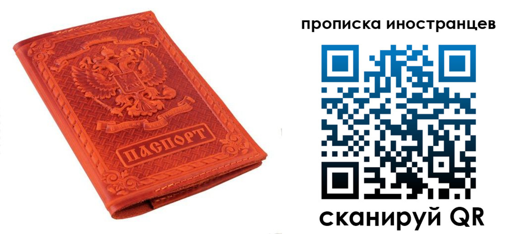 найти адрес прописки в Владикавказе